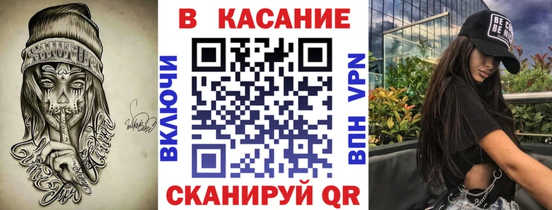 Купить закладку КОКАИН  А ПВП  Гашиш  АМФЕТАМИН  Мефедрон  Буй