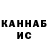 КЕТАМИН VHQ Mazhar Mir
