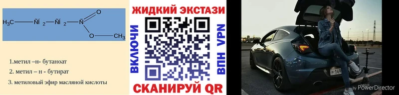 Бутират оксана  Купить закладки  Буй 
