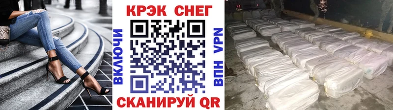 Купить где  Буй  КОКАИН Fish Scale 
