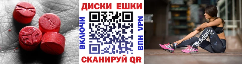 Купить  Буй  Экстази 250 мг 