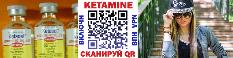 Купить  Буй  КЕТАМИН VHQ 