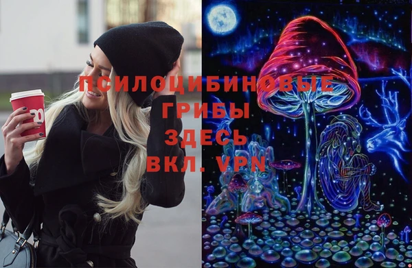 мефедрон Киреевск