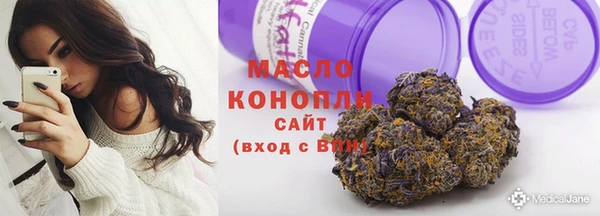 мефедрон Киреевск