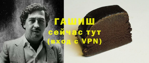 мефедрон Киреевск
