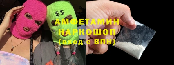 мефедрон Киреевск
