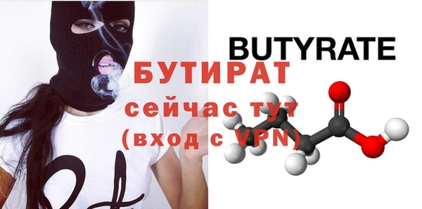Альфа ПВП Киренск