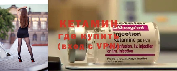 мефедрон Киреевск