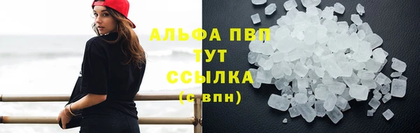мефедрон Киреевск