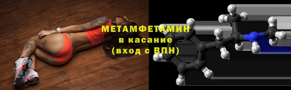 мефедрон Киреевск