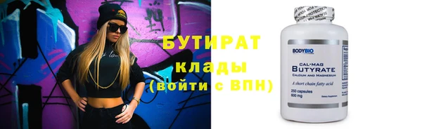 мефедрон Киреевск
