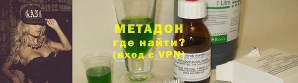 гидра Кинешма