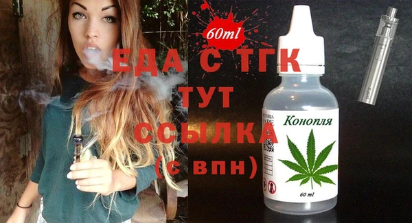альфа пвп VHQ Козельск
