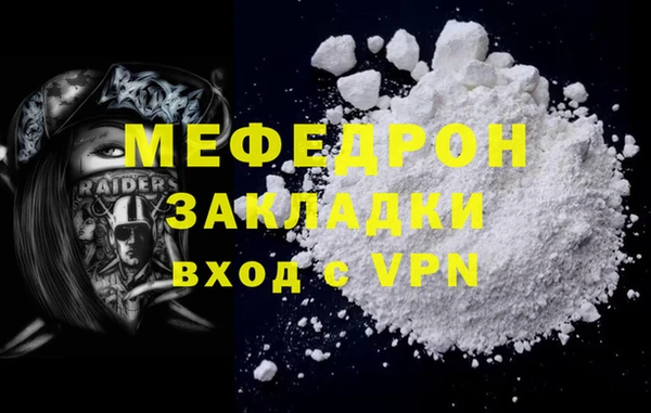 гидра Кинешма