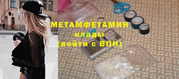 мефедрон Киреевск
