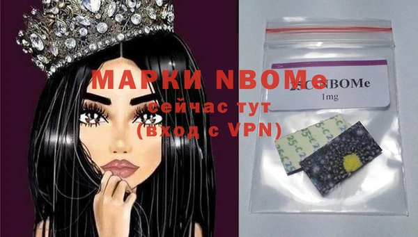 марки nbome Кодинск