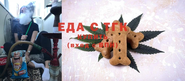 гидра Кинешма