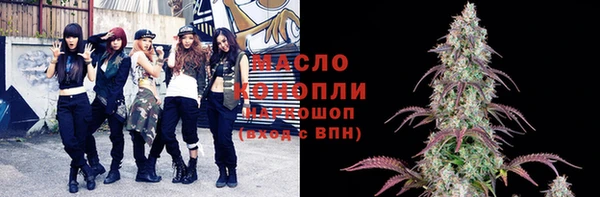 мефедрон Киреевск