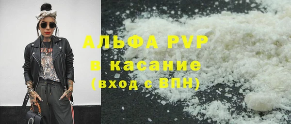 мефедрон Киреевск