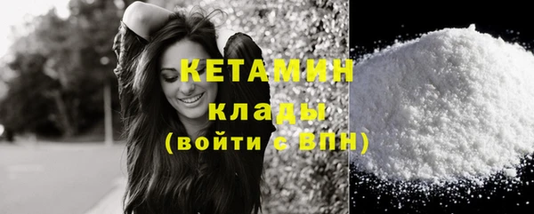 гидра Кинешма