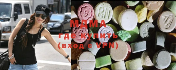 гидра Кинешма