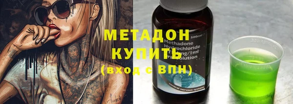 гидра Кинешма