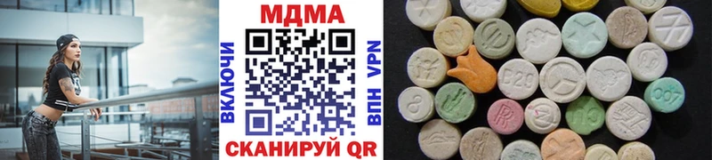 МДМА кристаллы  Купить где  Буй 