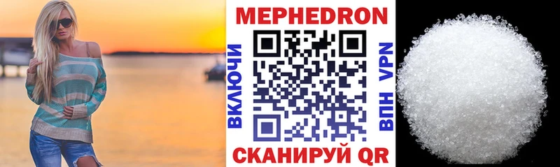 Мефедрон mephedrone  Купить  Буй 