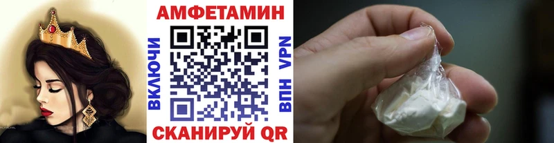 Первитин Декстрометамфетамин 99.9% Буй