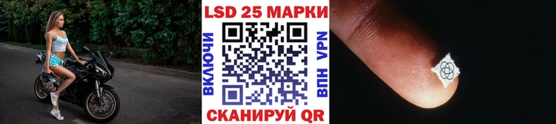 Марки 25I-NBOMe 1,8мг  Купить где  Буй 