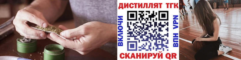ТГК жижа  Купить закладки  Буй 